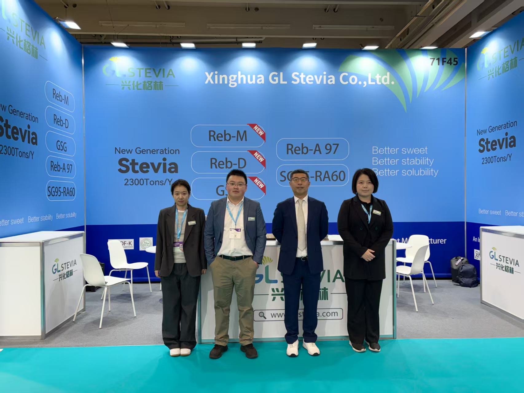 以创新“甜”领健康未来：兴化格林全新甜菊糖苷解决方案亮相FIE巴黎展