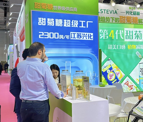 兴化格林邀您相约FIA2026（展位号：41K65）共探天然减糖新趋势