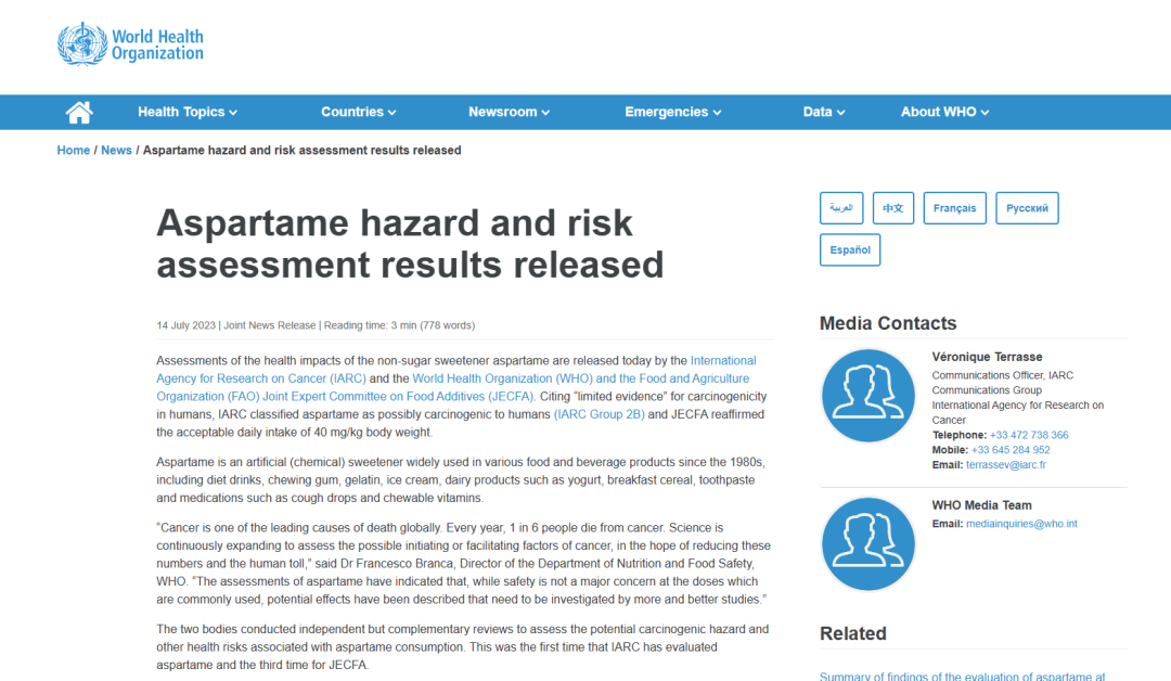 兴化格林甜菊糖.png 兴化格林甜菊糖..png