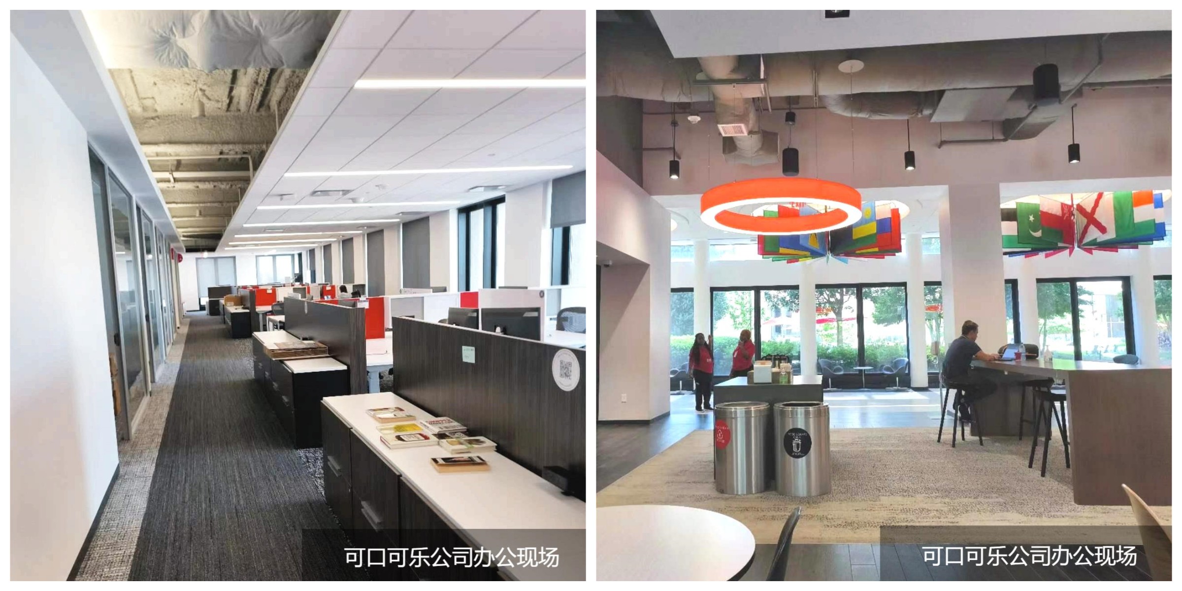 可口可乐办公现场.jpg 可口可乐办公现场.jpg
