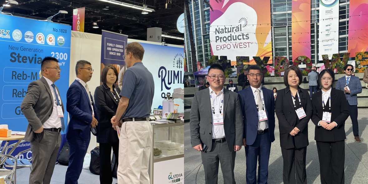 2024年国际天然食品展展会合影留念.jpg 2024年国际天然食品展展会合影留念.jpg