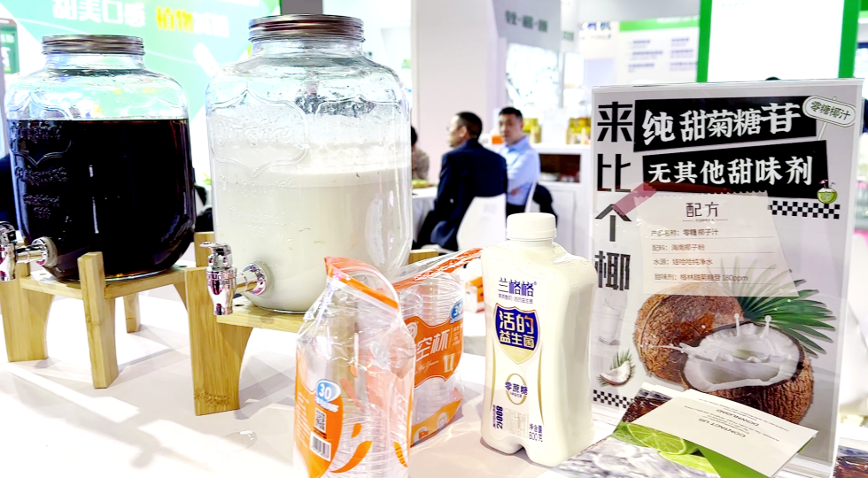 FIC展会上的现场调制饮品:无糖椰汁 FIC展会上的现场调制饮品:无糖椰汁