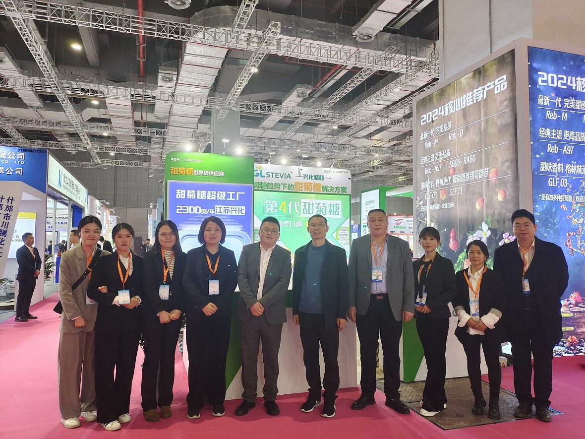 Fourth generation stevia set off the topic.jpg Fourth generation stevia set off the topic.jpg