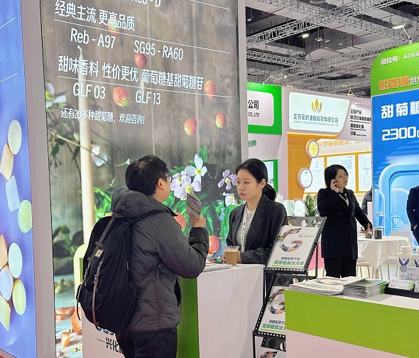 2025FIC与客户现场交谈甜菊糖苷最新应用.jpg 2025FIC与客户现场交谈甜菊糖苷最新应用.jpg