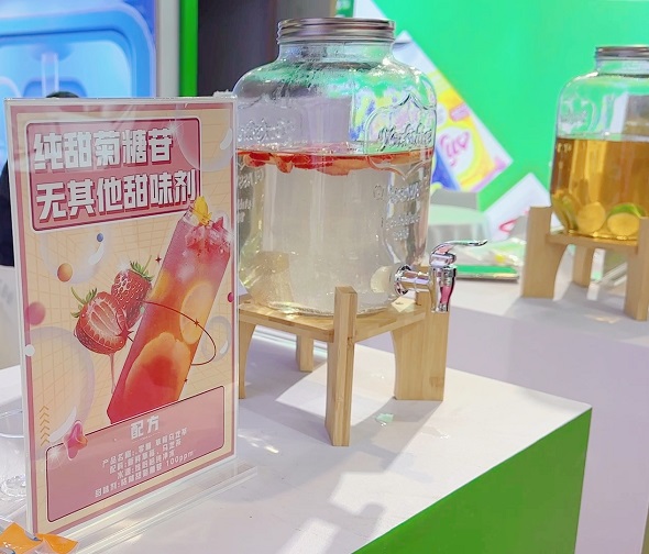 现场配置Reb M作为甜味剂的水果茶.jpg 现场配置Reb M作为甜味剂的水果茶.jpg