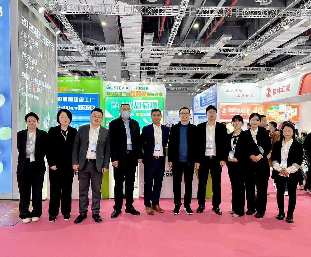 2025年兴化格林合影留念.jpg 2025年兴化格林合影留念.jpg