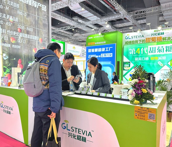 甜菊糖苷最新国标查询.jpeg 甜菊糖苷最新国标查询.jpeg