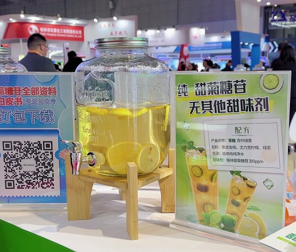 现场配置Reb M作为甜味剂的柠檬绿茶.jpg.jpg 现场配置Reb M作为甜味剂的柠檬绿茶.jpg.jpg